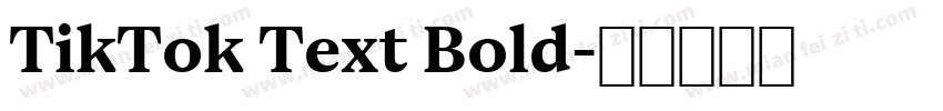 TikTok Text Bold字体转换